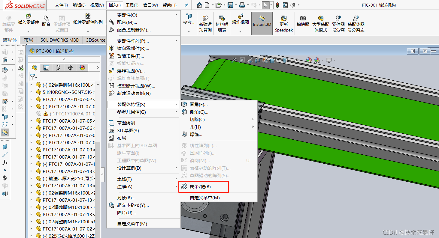 solidworks封套是什么意思